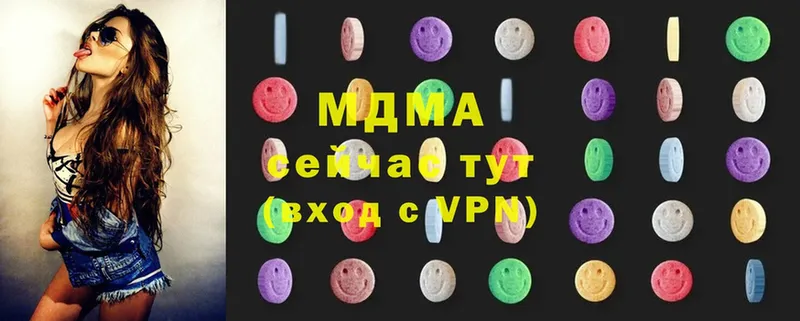 МДМА VHQ Ирбит